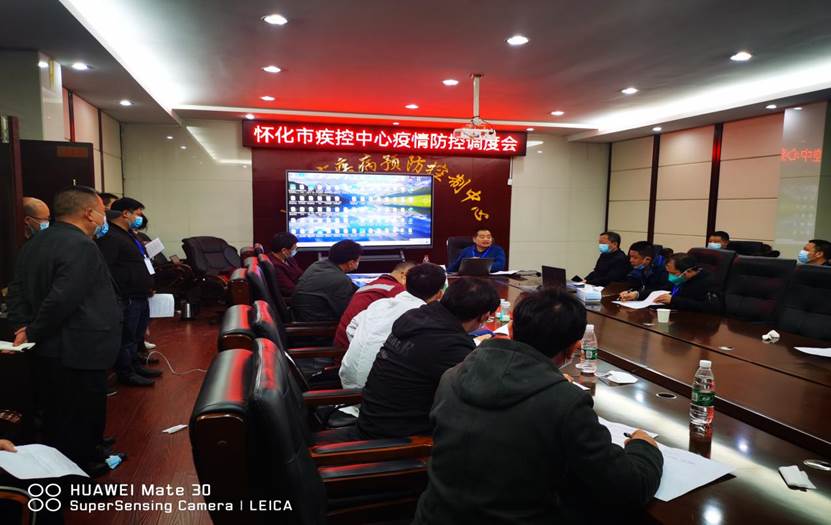 说明: 怀化