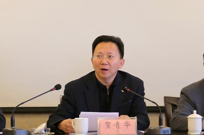 贺青华副局长讲话