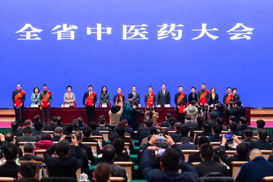说明: C:\Users\Administrator\Desktop\20201230全省中医药大会\微信图片_20201231105301.jpg