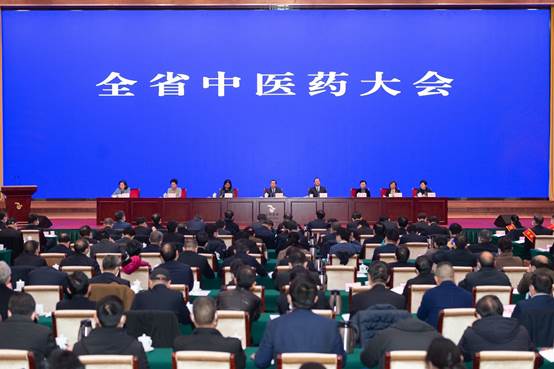 说明: C:\Users\Administrator\Desktop\20201230全省中医药大会\微信图片_20201231105256.jpg