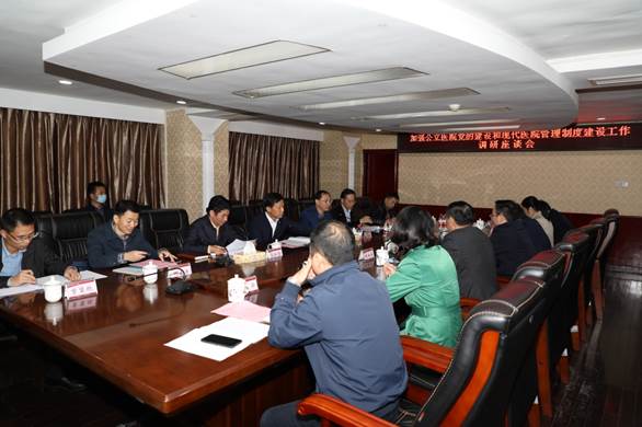 说明: D:\2020年工作资料\宣传工作\20201019省卫健委中医附一调研\新建文件夹\座谈会会场.JPG