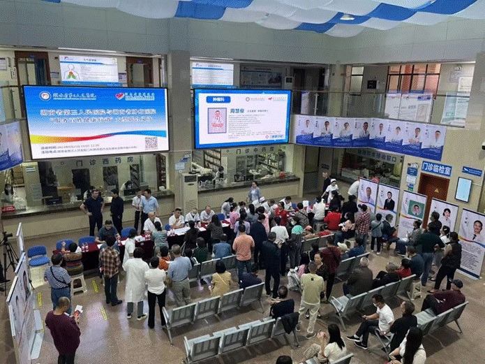 说明: 岳阳义诊