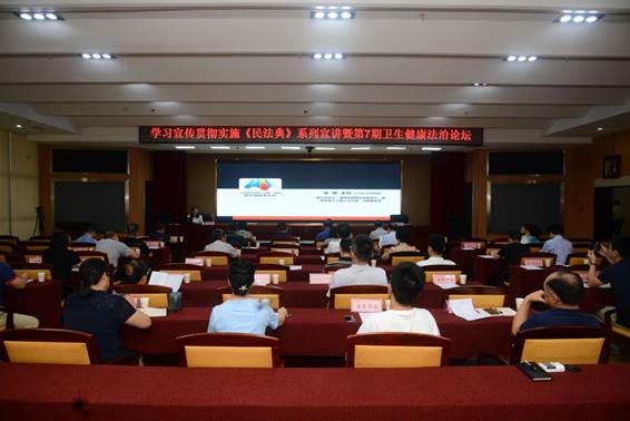 说明: d:\Users\Administrator\Desktop\2020工作\照片\7.24民法讲座照片\微信图片_20200724171551.jpg