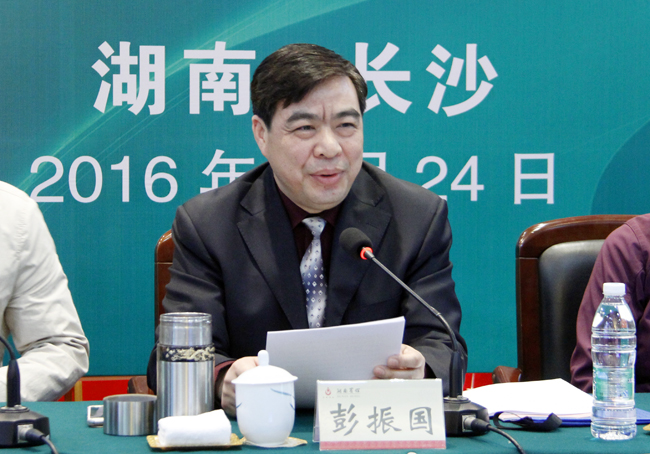 湖南省健康促进与控烟协会第二届会员代表大会在长沙召开