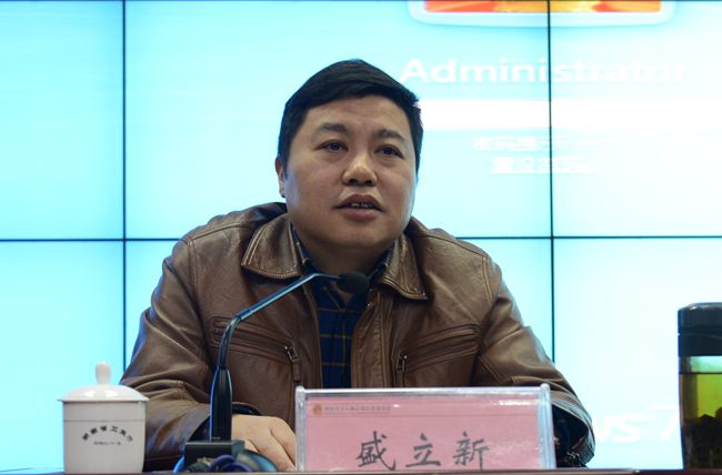 省卫生计生委举办领导干部报告个人有关事项两项法规培训班